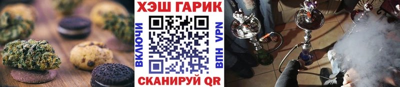 Еда ТГК марихуана  наркота  Сергач 