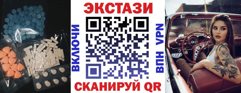 ЭКСТАЗИ ешки  Сергач 
