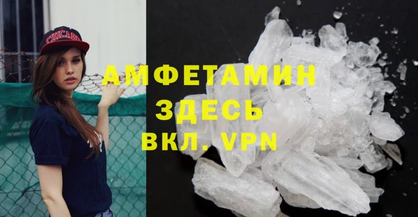 сатива Абдулино