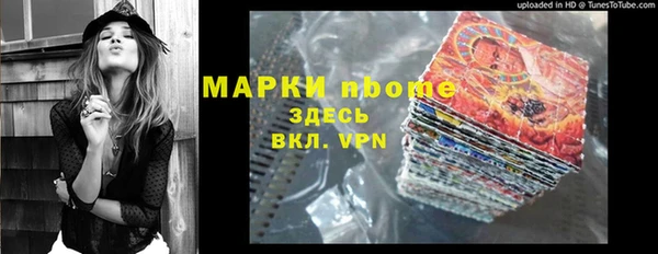 круглые Абаза