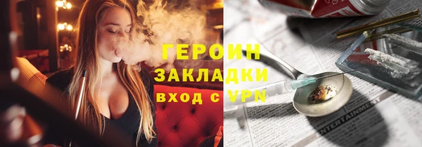 сатива Абдулино