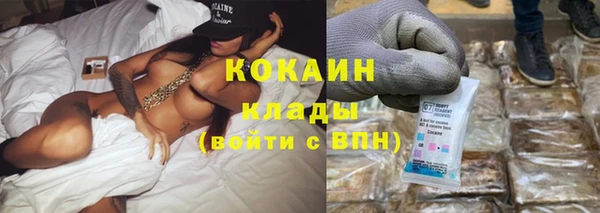 кристаллы Абинск