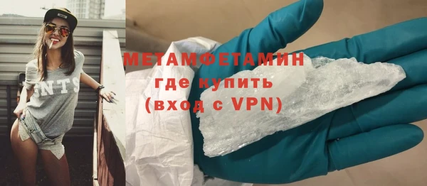 ГАЛЛЮЦИНОГЕННЫЕ ГРИБЫ Дрезна