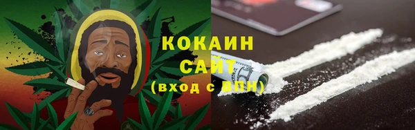 кокаин перу Пролетарск