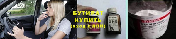 кристаллы Абинск