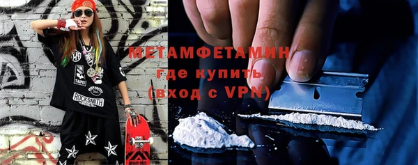кокаин перу Пролетарск