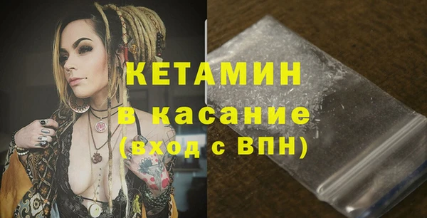 сатива Абдулино