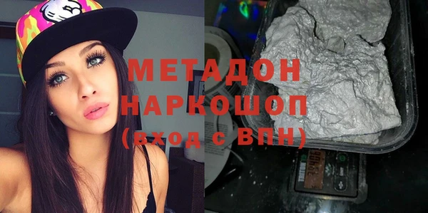 круглые Абаза