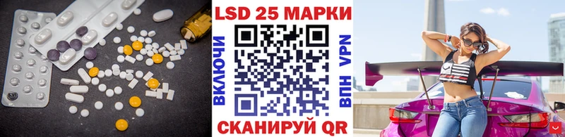Лсд 25 экстази кислота  Сергач 