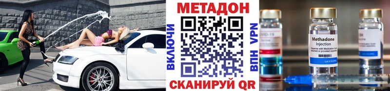 hydra как войти  Сергач  Метадон белоснежный 