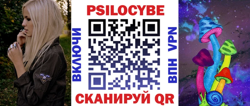 Галлюциногенные грибы прущие грибы Сергач